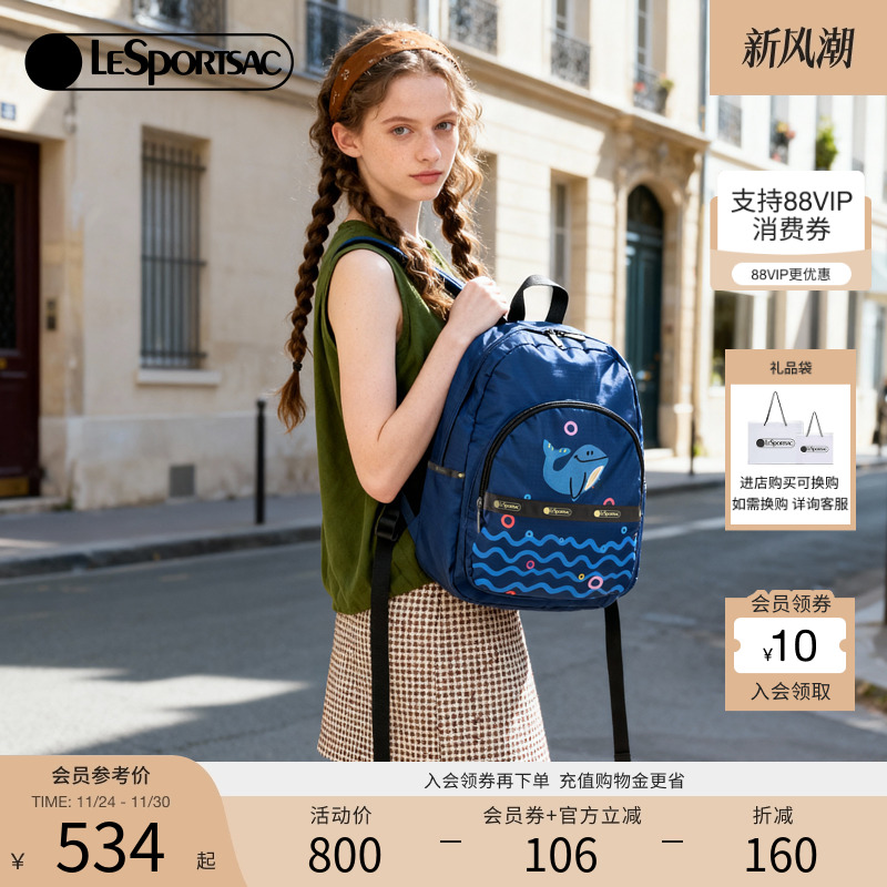 LeSportsac新款潮流系列双肩包