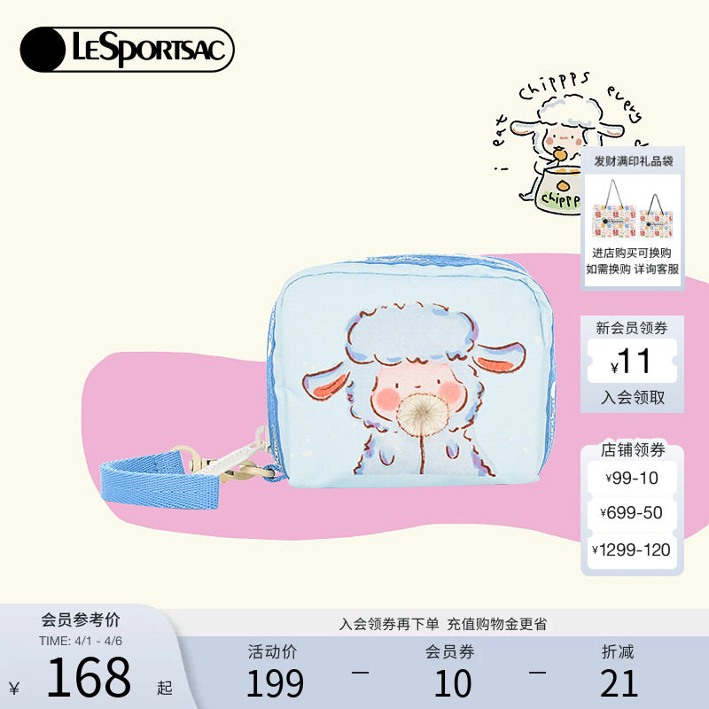 LeSportsac乐播诗新款小羊波德莱尔卡通手拎包零钱收纳手拿包女