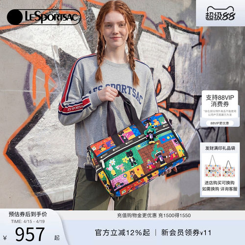 LeSportsac乐播诗斜挎包