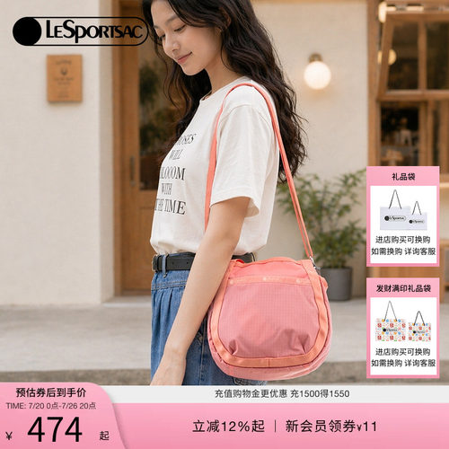 LeSportsac乐播诗斜挎包