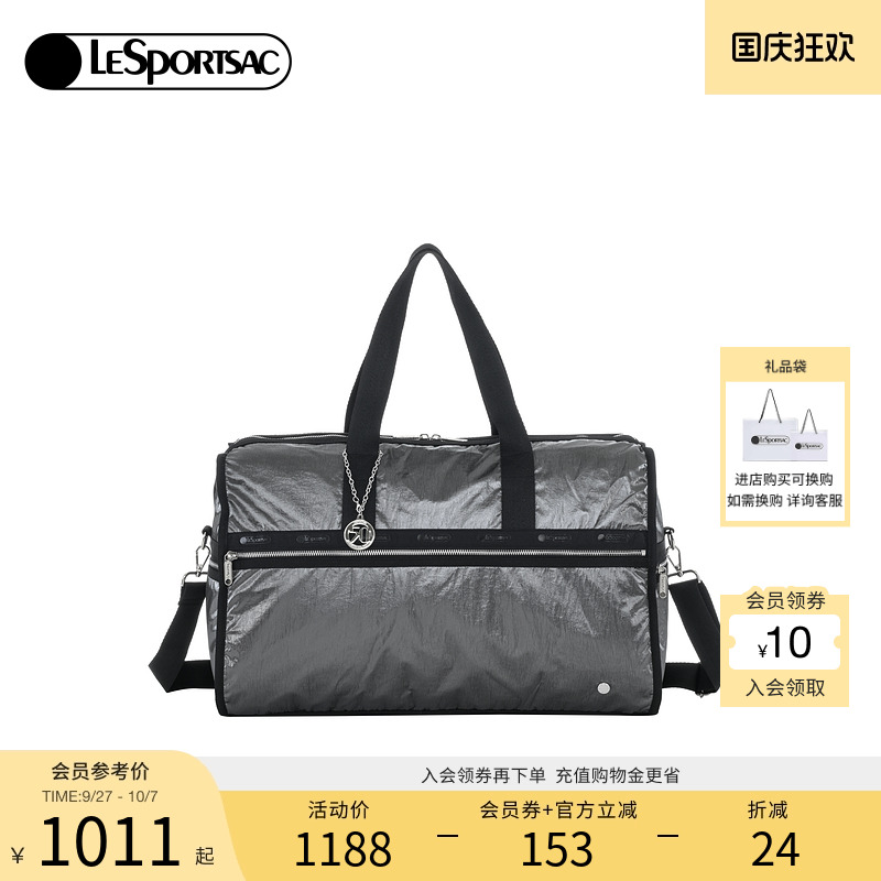 LeSportsac金属斜挎包