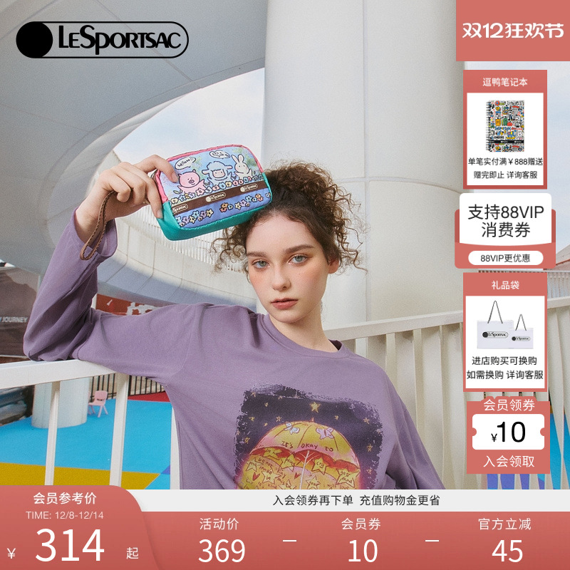 LeSportsac乐播诗手拿包