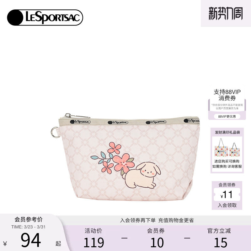 LeSportsac乐播诗新款Trendy潮流系列时尚印花手机包女手拿包