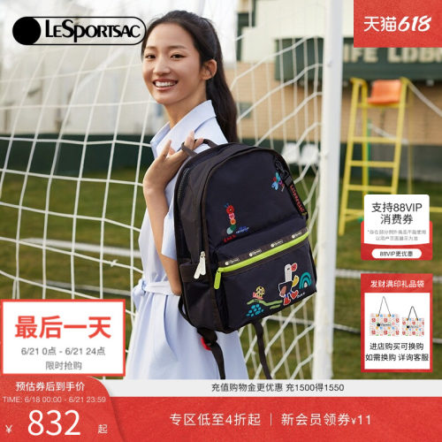 LeSportsac可爱双肩包
