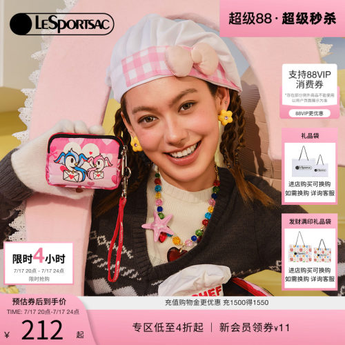 LeSportsac乐播诗手拿包