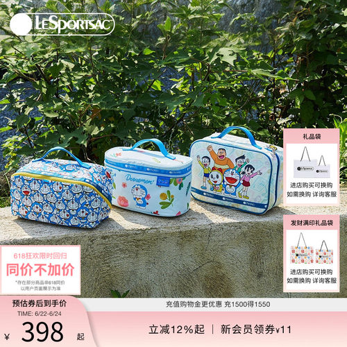 LeSportsac哆啦A梦联名手拿包