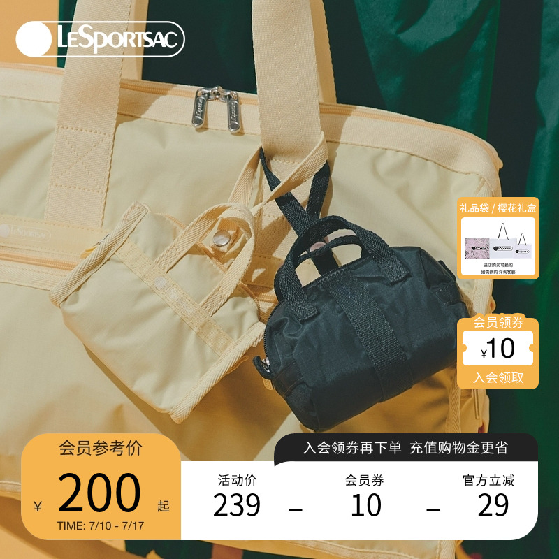 LeSportsac新款经典系列手拿包