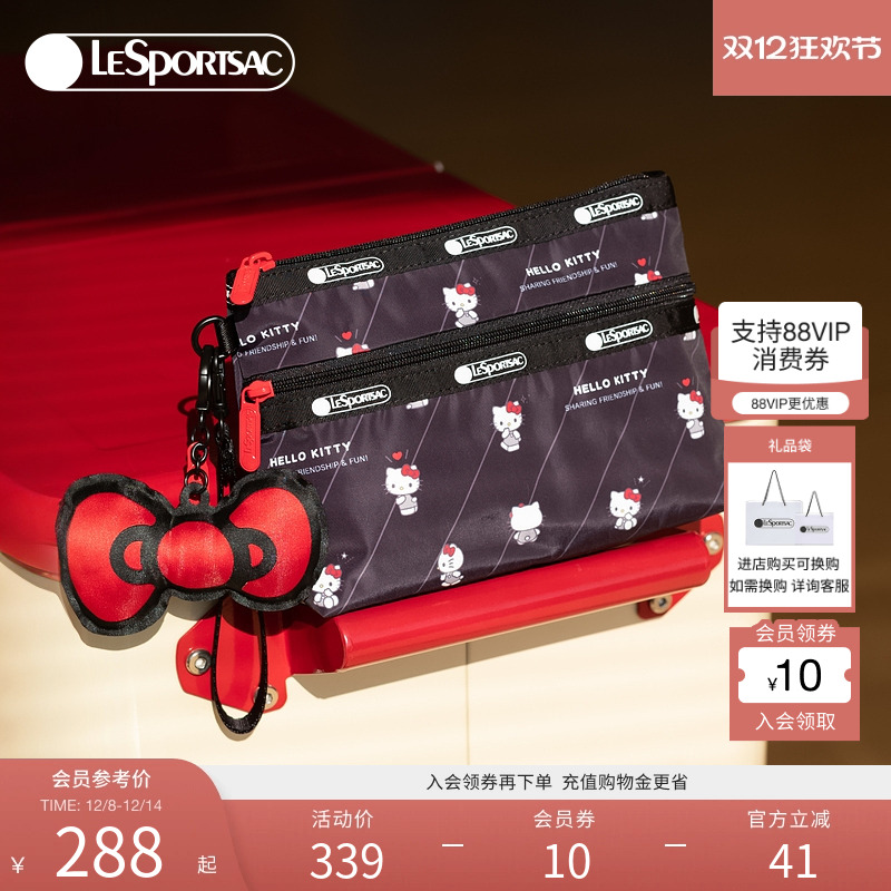 LeSportsacHELLOKITTY联名手拿包