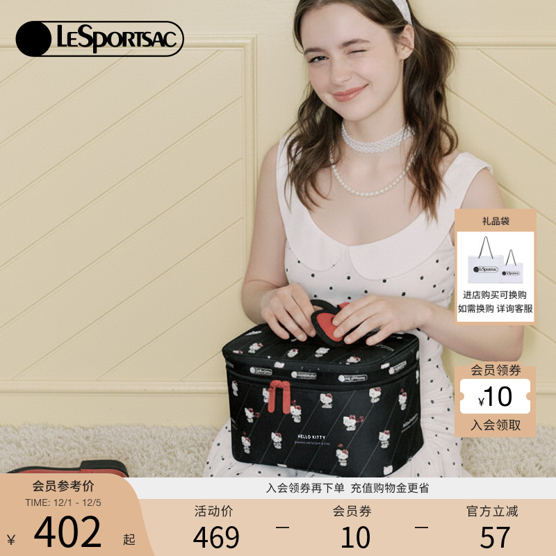 许杨玉琢同款LeSportsac乐播诗HELLOKITTY合作系列凯蒂猫化妆包女