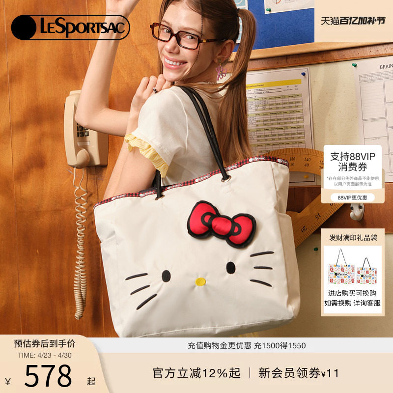 LeSportsac乐播诗HelloKitty系列白色凯蒂猫大容量通勤单肩托特包