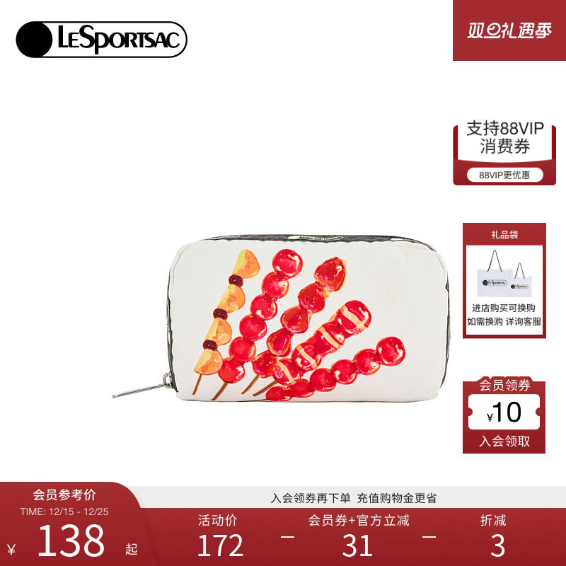 LeSportsac乐播诗2024新款CITY城市限定冰糖葫芦印花手拿化妆包女