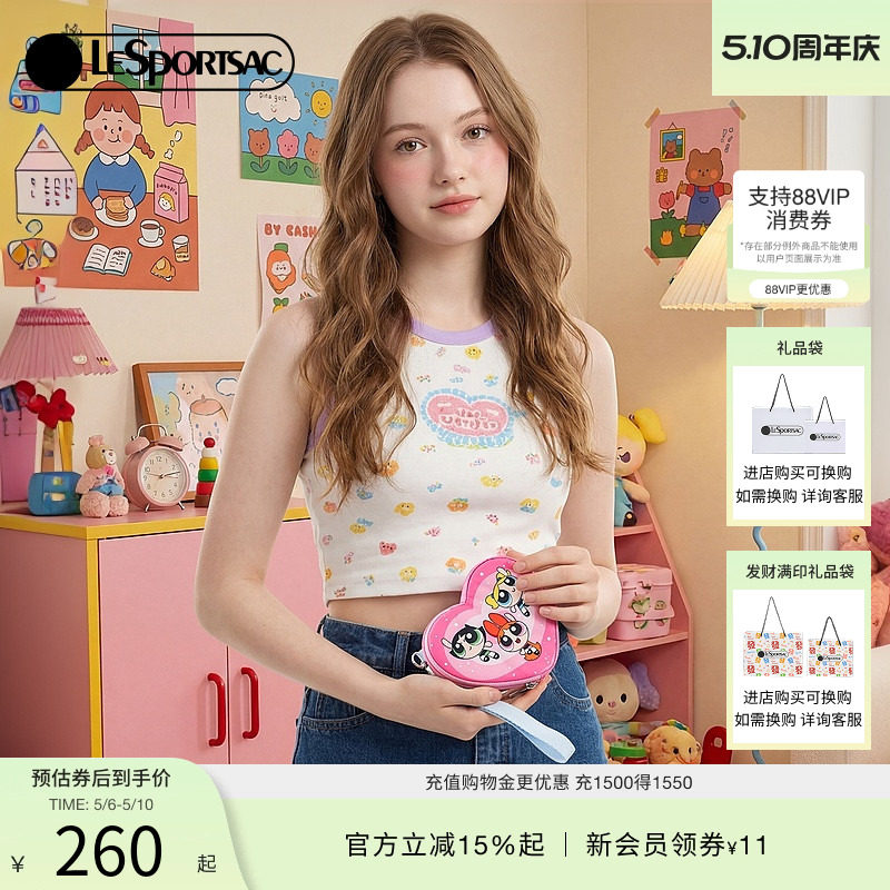 LeSportsac乐播诗新款飞天小女警™系列可爱粉色爱心包收纳手拿包