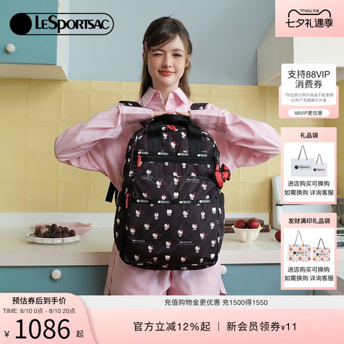LeSportsacHELLOKITTY联名双肩包