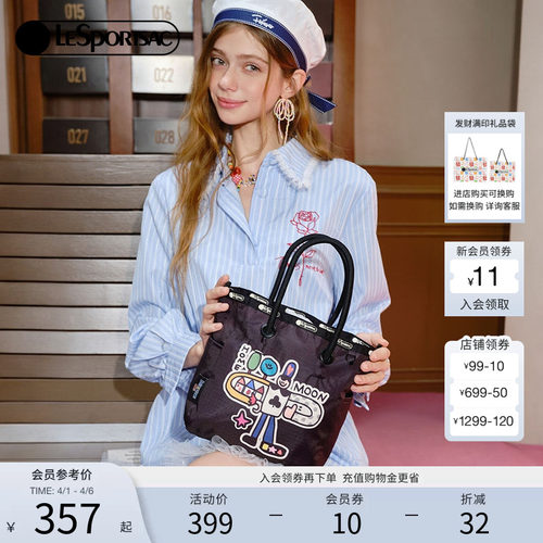 LeSportsac乐播诗托特包