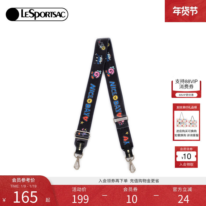 LeSportsac乐播诗新款逗鸭小确幸系列萌趣印花宽肩带可调节包带,箱包皮具/热销女包/男包,包袋配件,淘宝优惠券,粉丝福利购,淘宝优惠卷