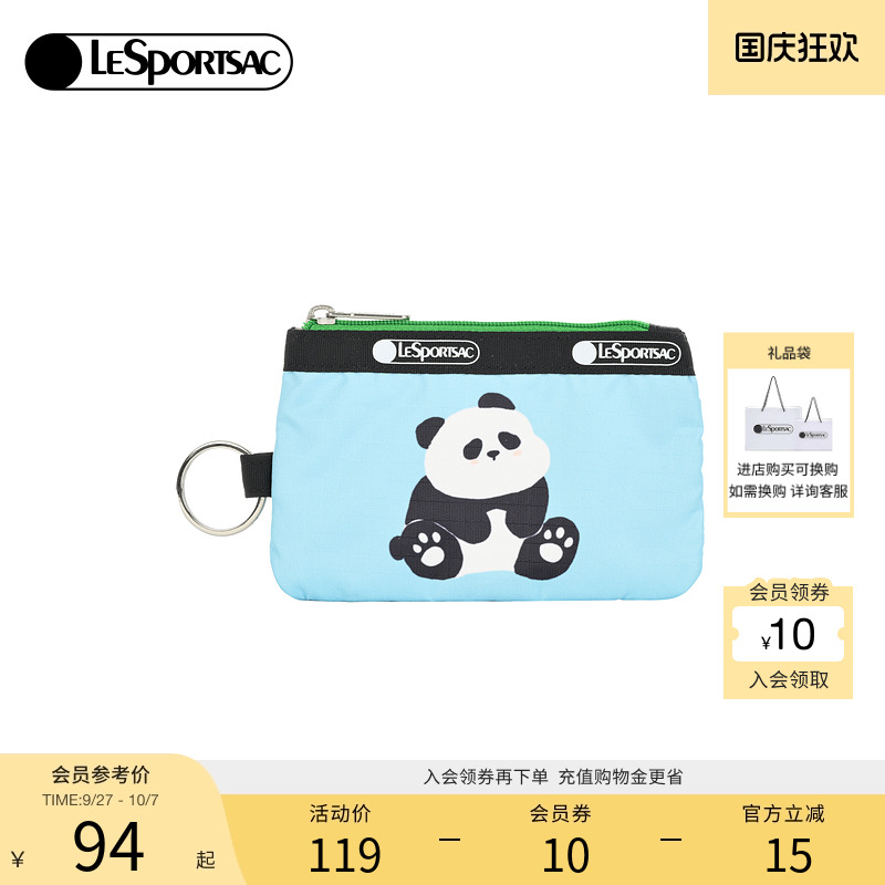 LeSportsac新款潮流系列手拿包