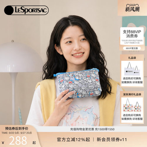 LeSportsac乐播诗手拿包