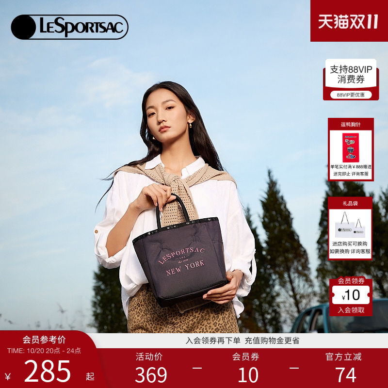 LeSportsac时尚托特包