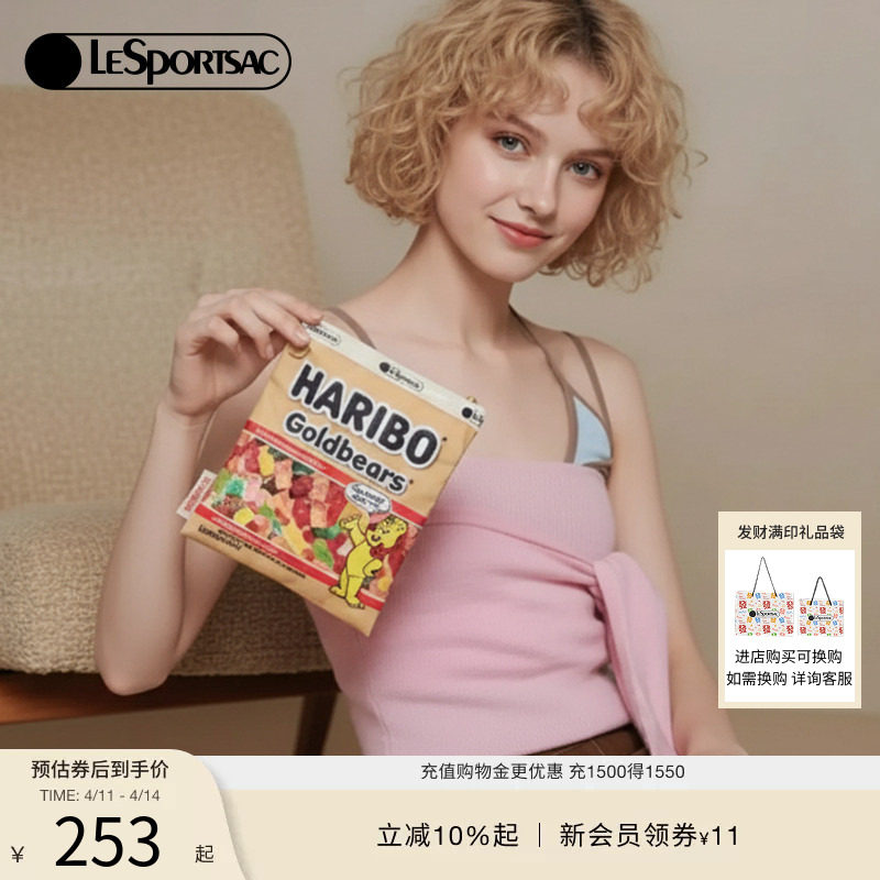 LeSportsac乐播诗新款HARIBO可爱复古小熊软糖小包收纳手拿包