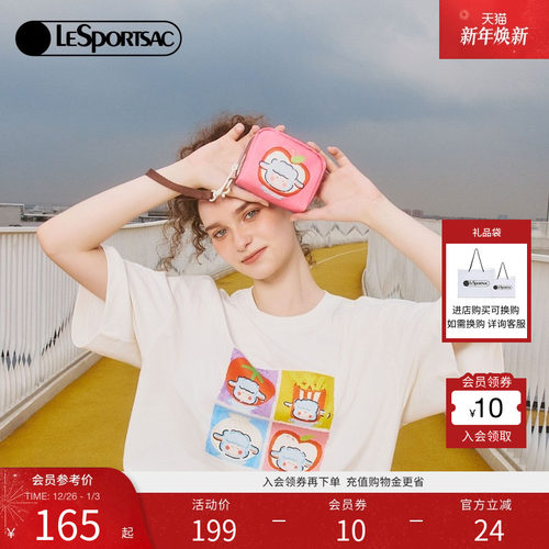 LeSportsac乐播诗手拿包