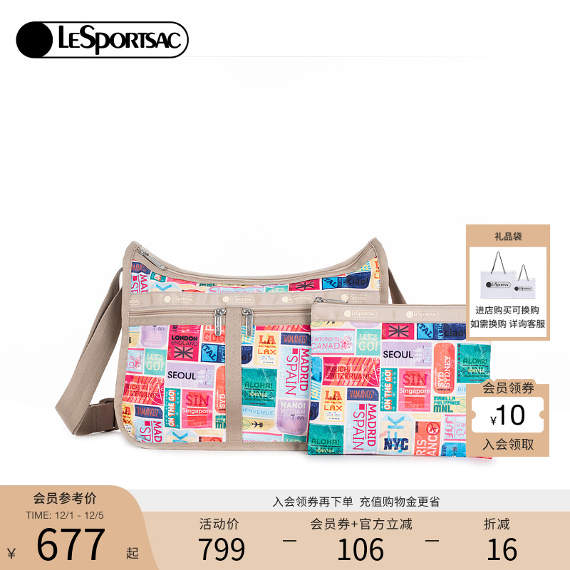 LeSportsac乐播诗斜挎包