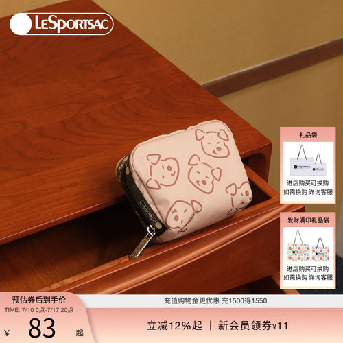 LeSportsac乐播诗手拿包