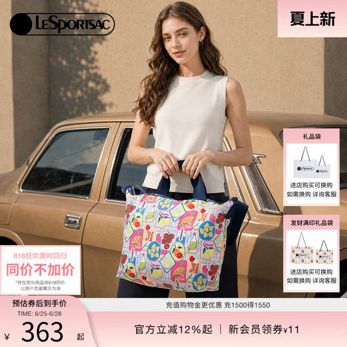 LeSportsac乐播诗斜挎包