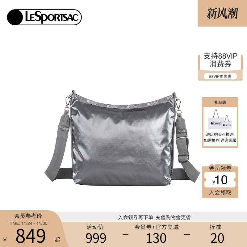 LeSportsac乐播诗斜挎包