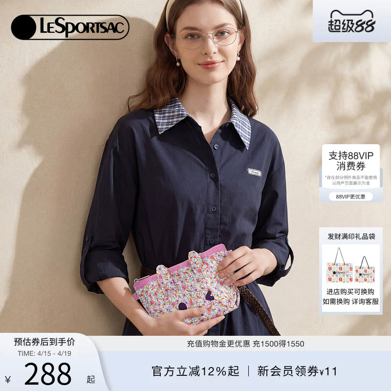LeSportsac乐播诗新款碎花萌宠系列好看收纳包旅行化妆包手拿包女