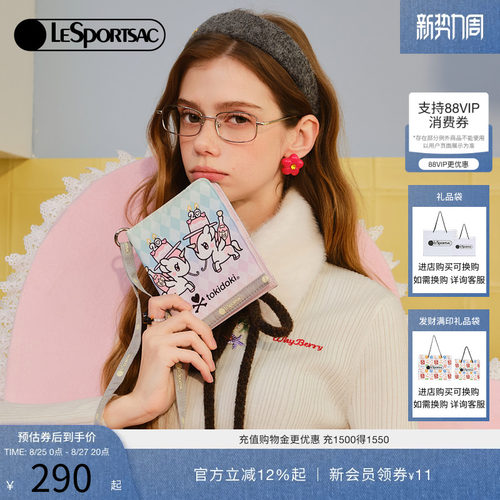 LeSportsac乐播诗证件包