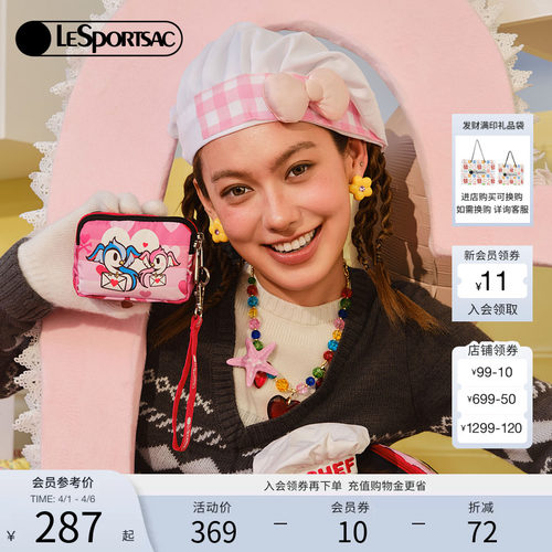 LeSportsac乐播诗手拿包