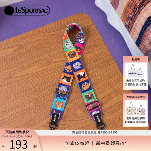 LeSportsac乐播诗肩带