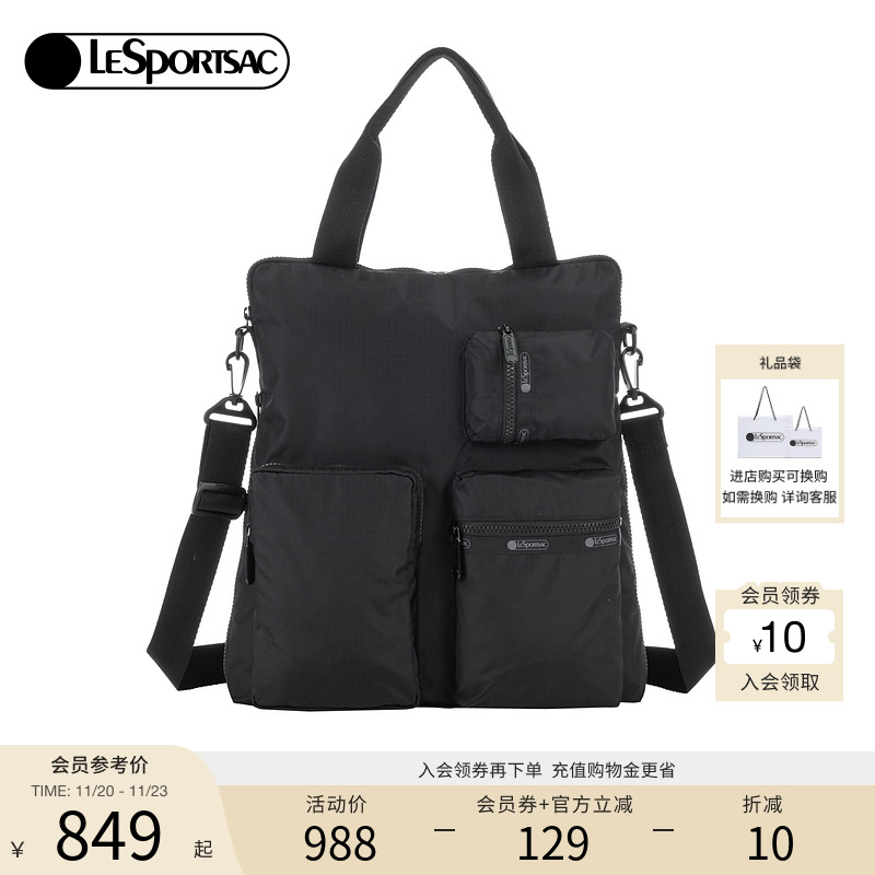 LeSportsac纯色大容量托特包