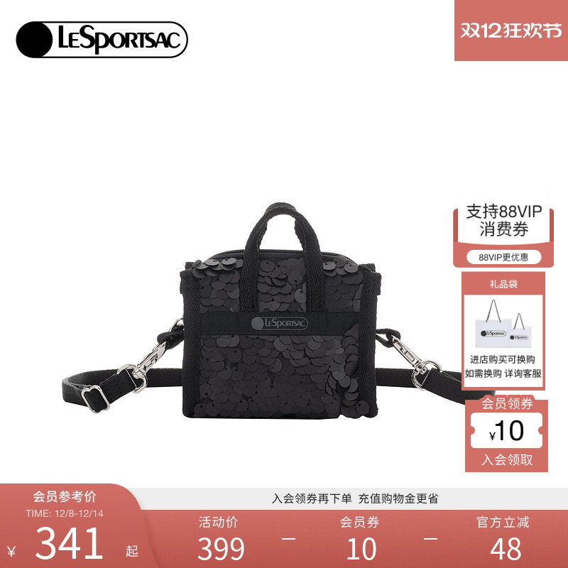 LeSportsac乐播诗斜挎包