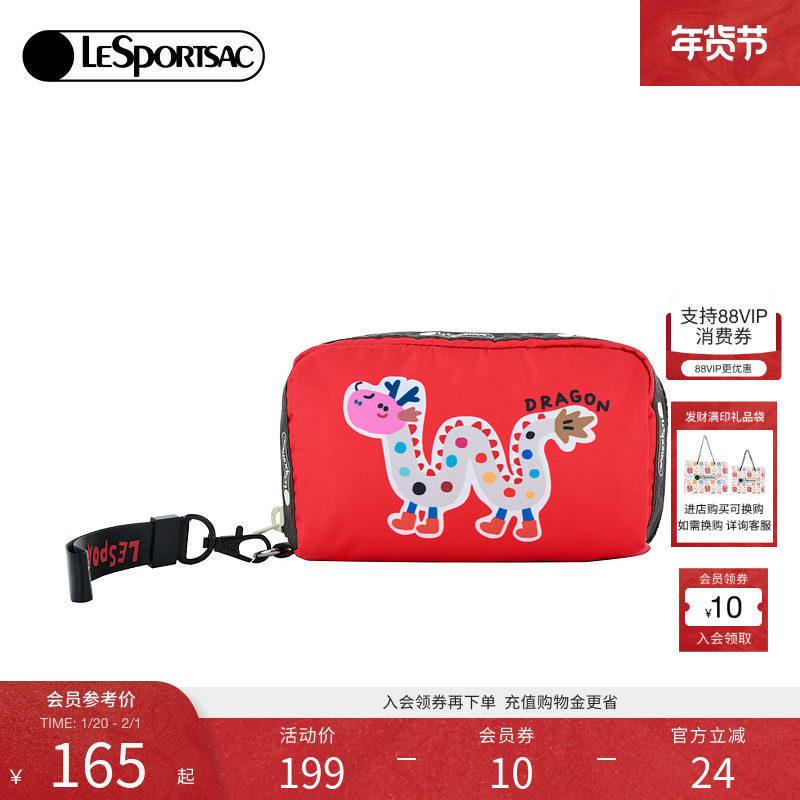 LeSportsac乐播诗新款逗鸭联名手拿包可爱卡通收纳包化妆包,箱包皮具/热销女包/男包,手拿包,淘宝优惠券,粉丝福利购,淘宝优惠卷
