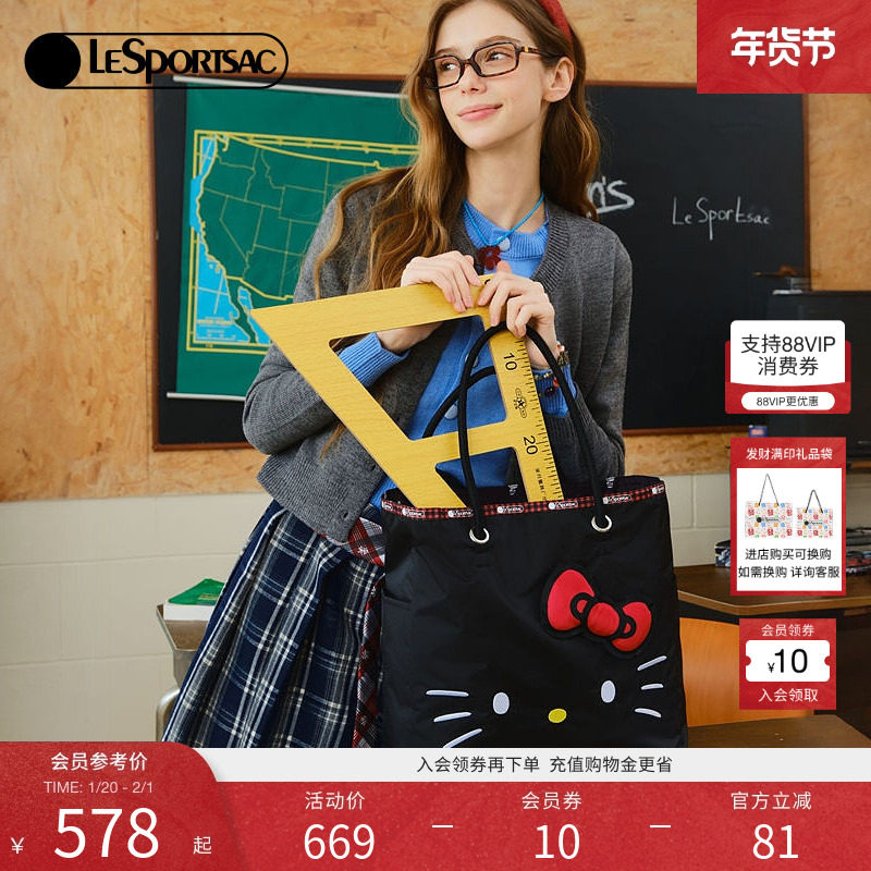 徐紫茵同款LeSportsac乐播诗新款HelloKitty系列可爱凯蒂猫托特包,箱包皮具/热销女包/男包,托特包,淘宝优惠券,粉丝福利购,淘宝优惠卷