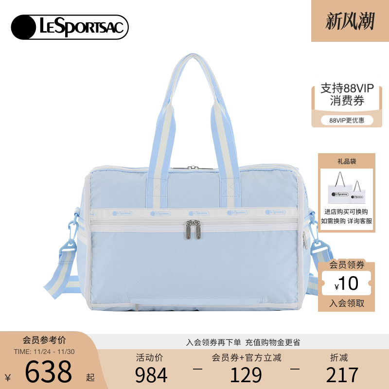 LeSportsac旅行大容量斜挎包