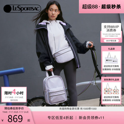LeSportsac乐播诗双肩包