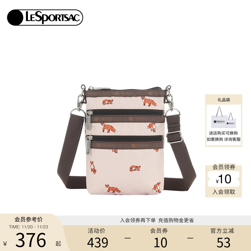 LeSportsac乐播诗斜挎包