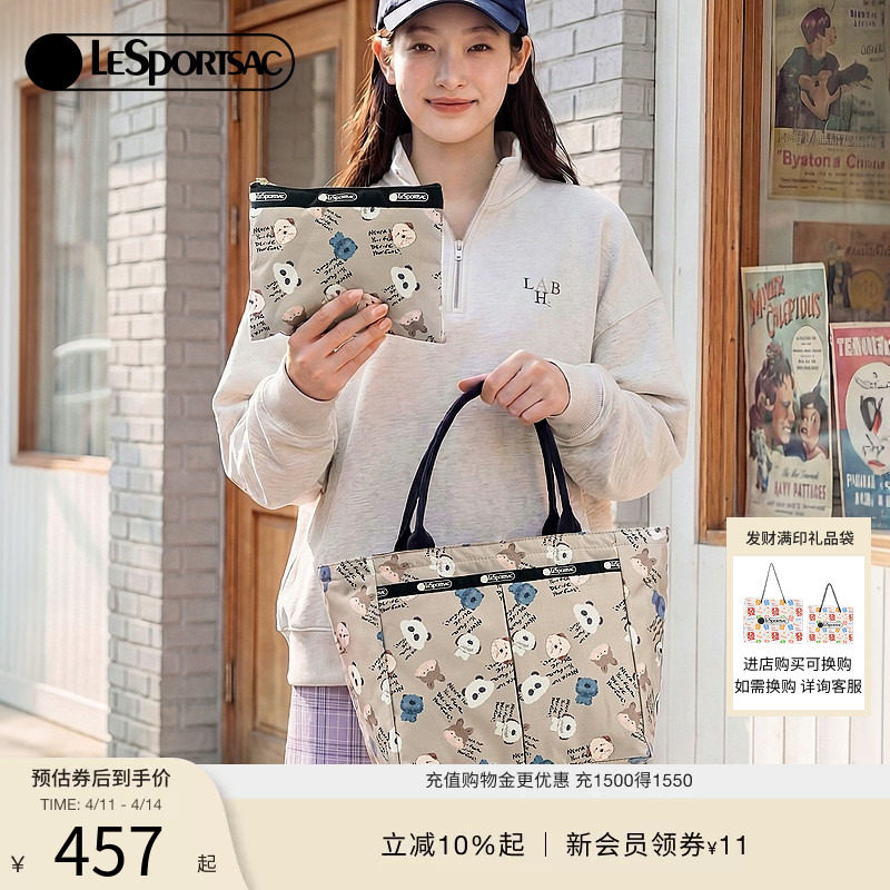LeSportsac乐播诗新款潮流系列甜美爱心满印妈咪包大容量托特包女