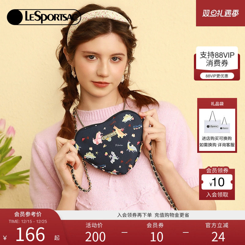 爱心型斜挎包LeSportsac单肩包