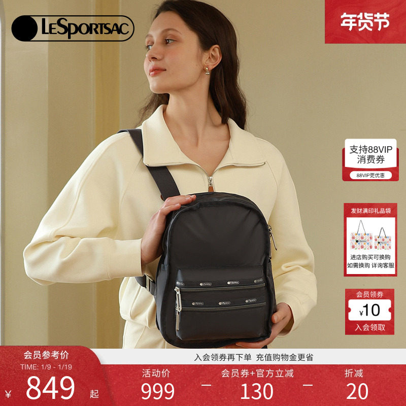 LeSportsac乐播诗新款超轻系列小众外出旅游防水双肩包背包女,箱包皮具/热销女包/男包,双肩背包,淘宝优惠券,粉丝福利购,淘宝优惠卷