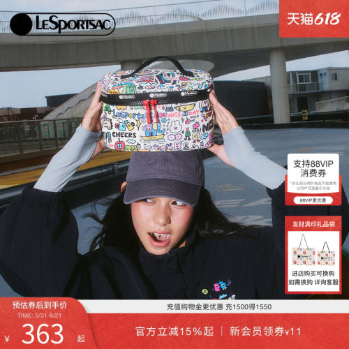 LeSportsac乐播诗化妆包