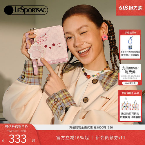 LeSportsac乐播诗手拿包