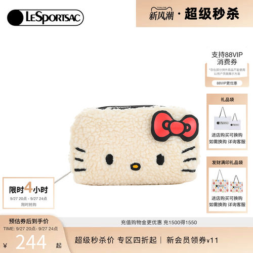LeSportsac联名合作系列手拿包