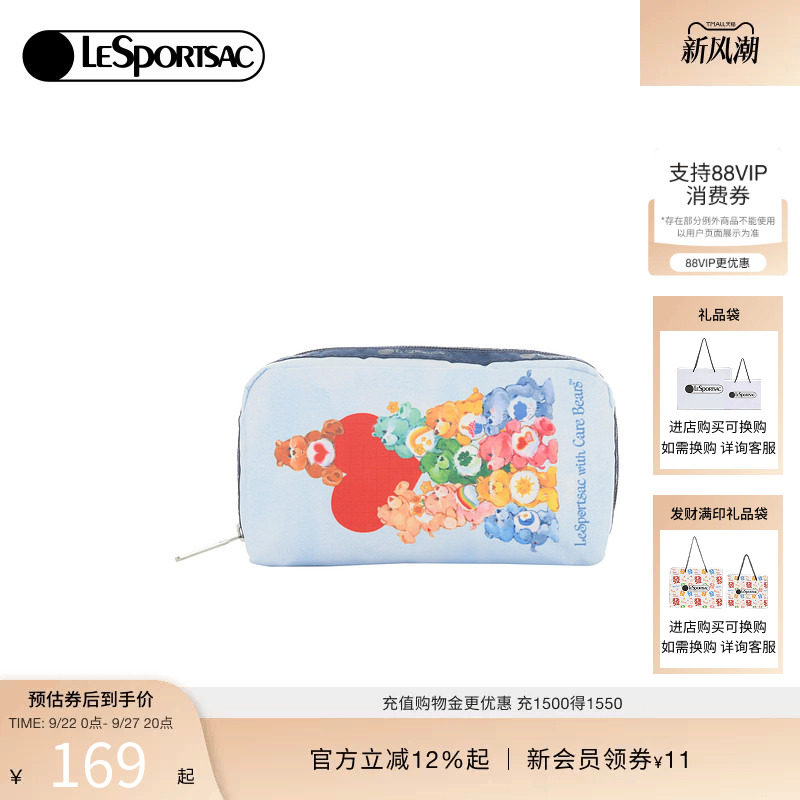 LeSportsac乐播诗手拿包
