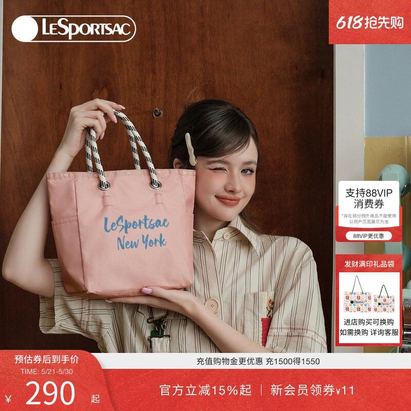 LeSportsac乐播诗双面托特包时尚休闲碎花女包包通勤百搭手提包