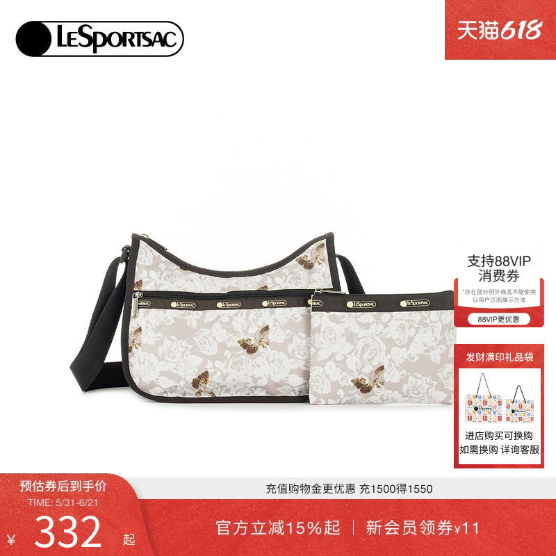 LeSportsac乐播诗Trendy潮流马鞍包高级腋下包子母包女单肩斜挎包