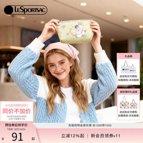 LeSportsac新款潮流系列手拿包