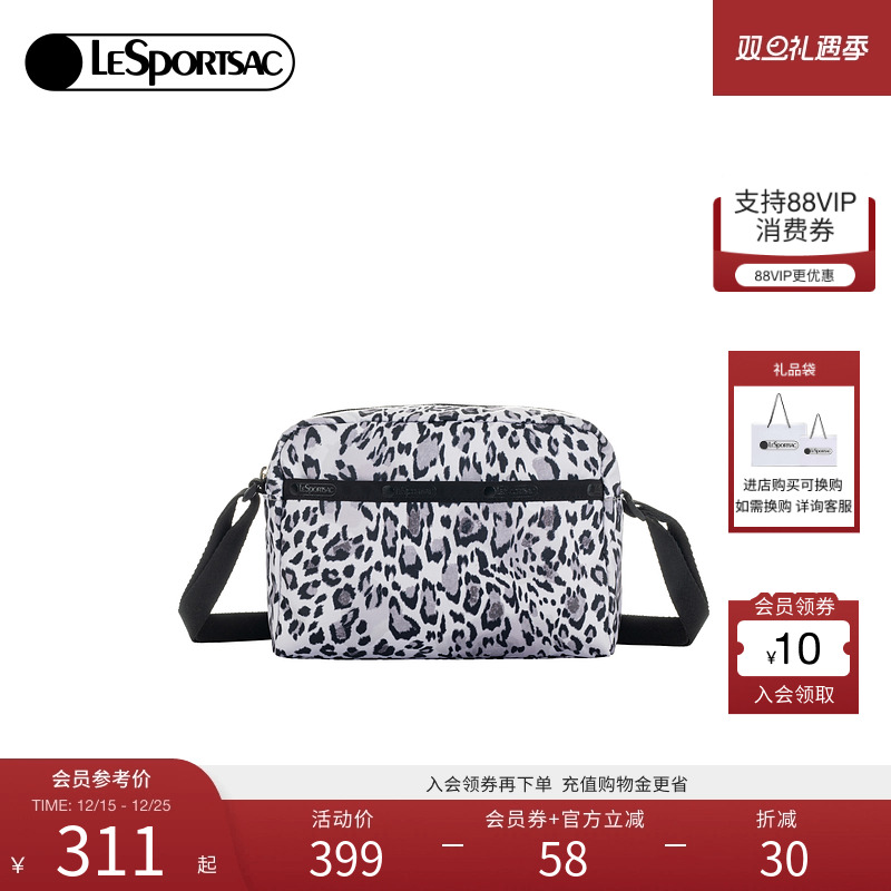 LeSportsac乐播诗斜挎包